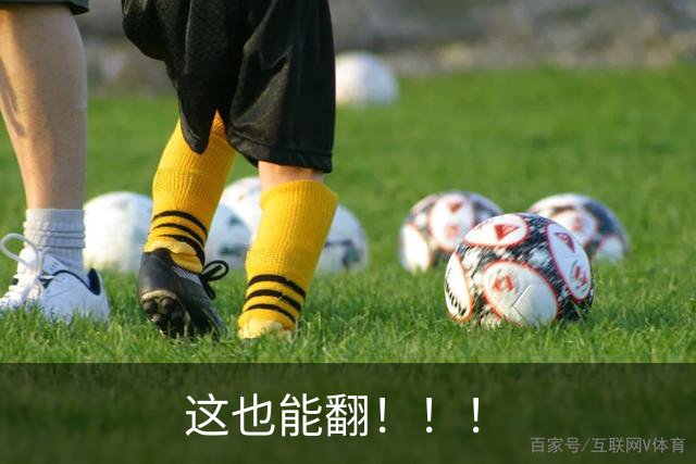 这也能翻！！！